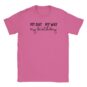 T-Shirt - My day my way my birthday - Unisex